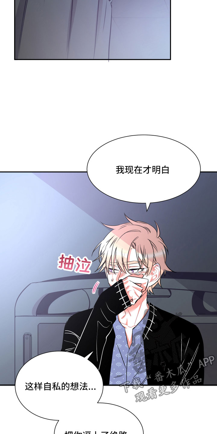 第29话9