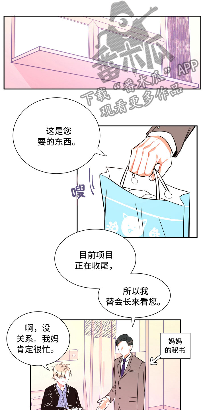 第28话0