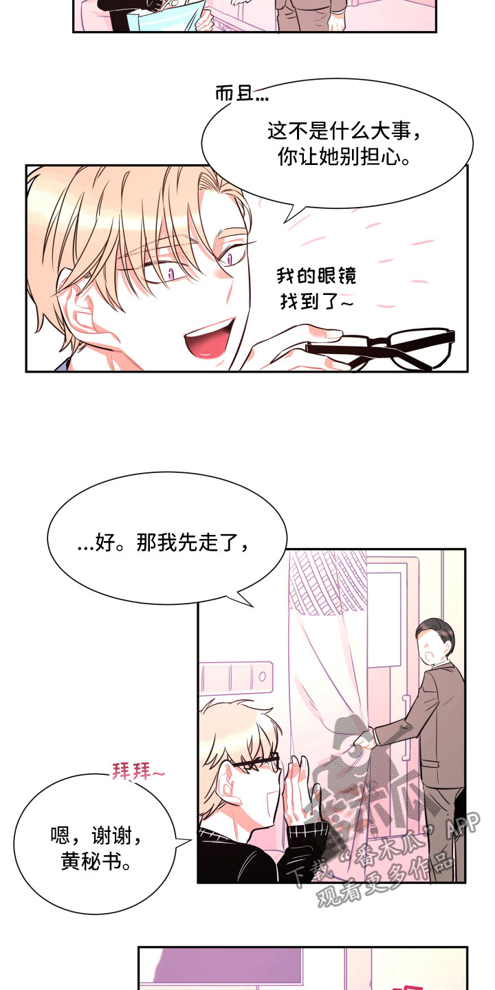 第28话1
