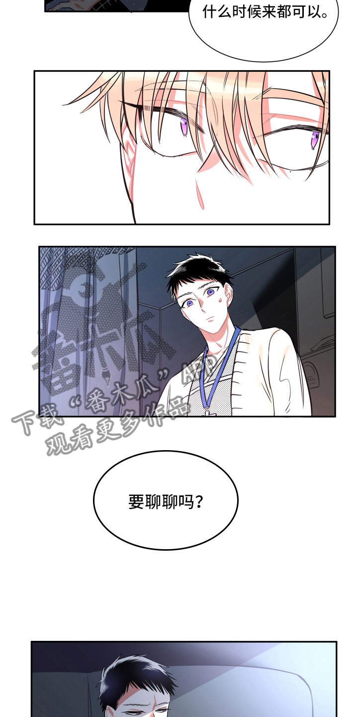 第28话10