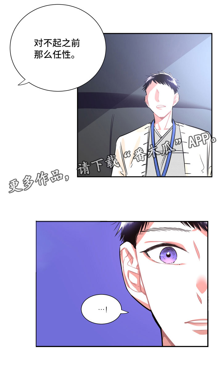 第28话13
