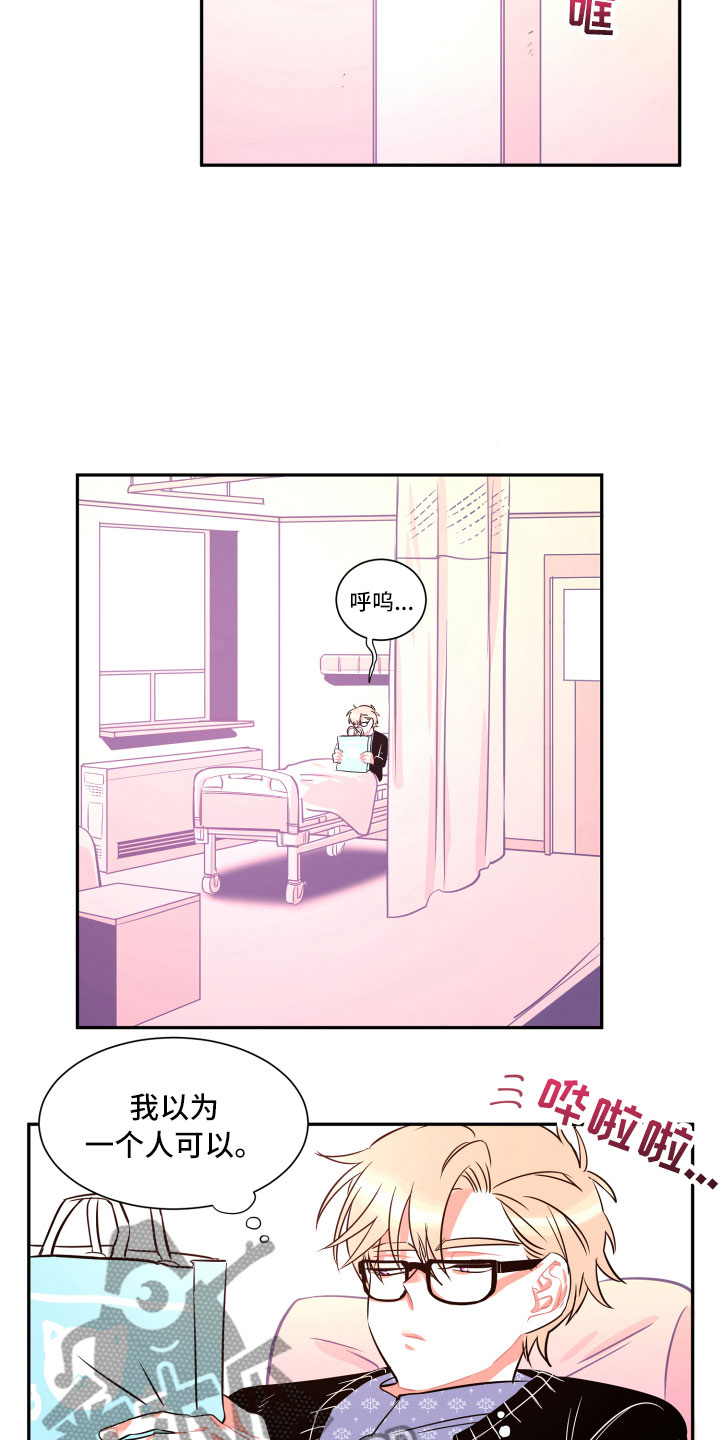 第28话2