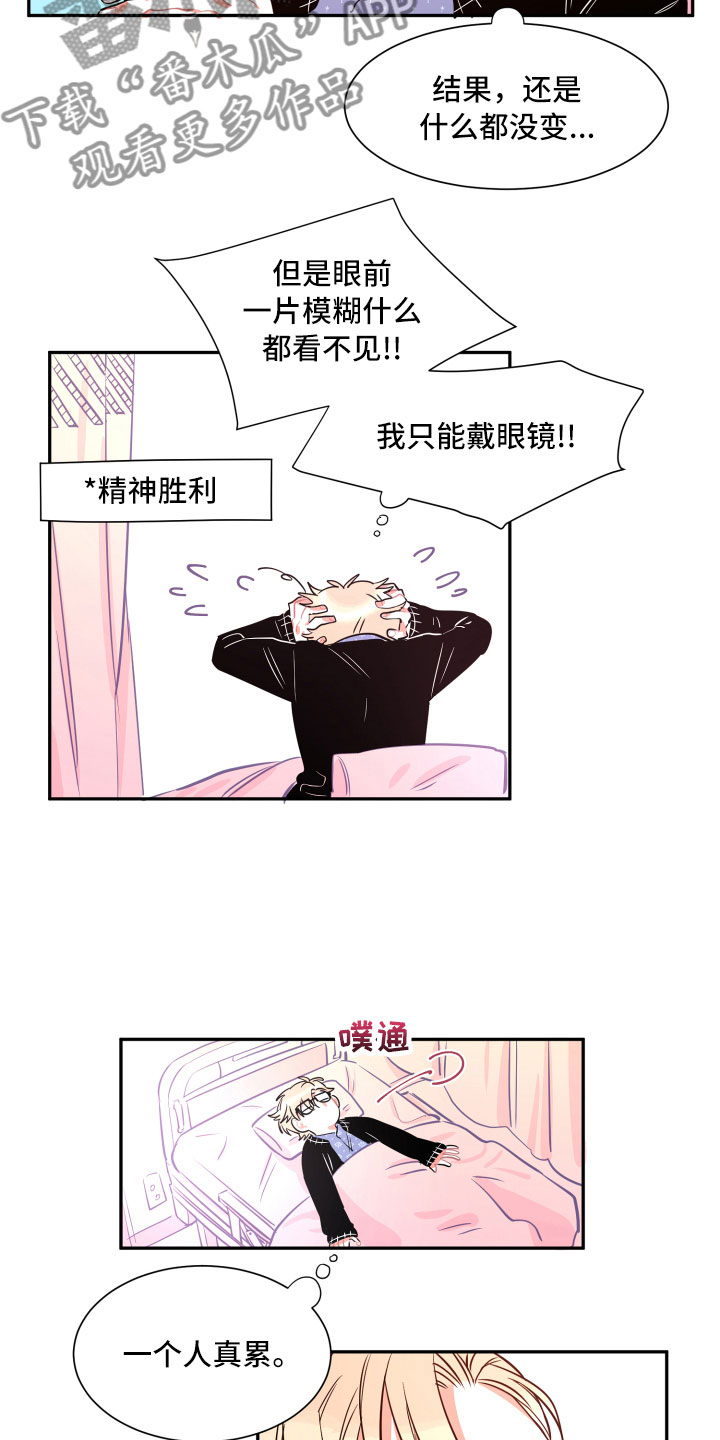 第28话3