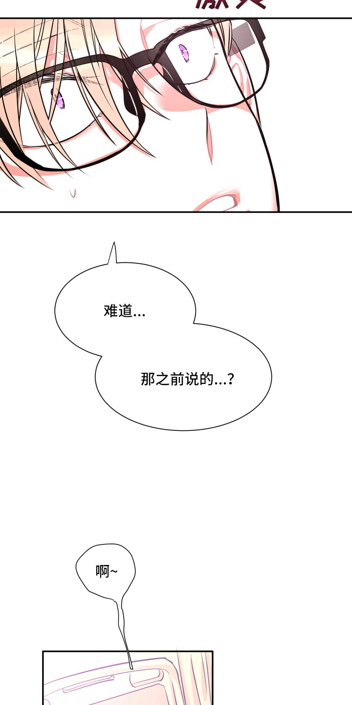 第28话6