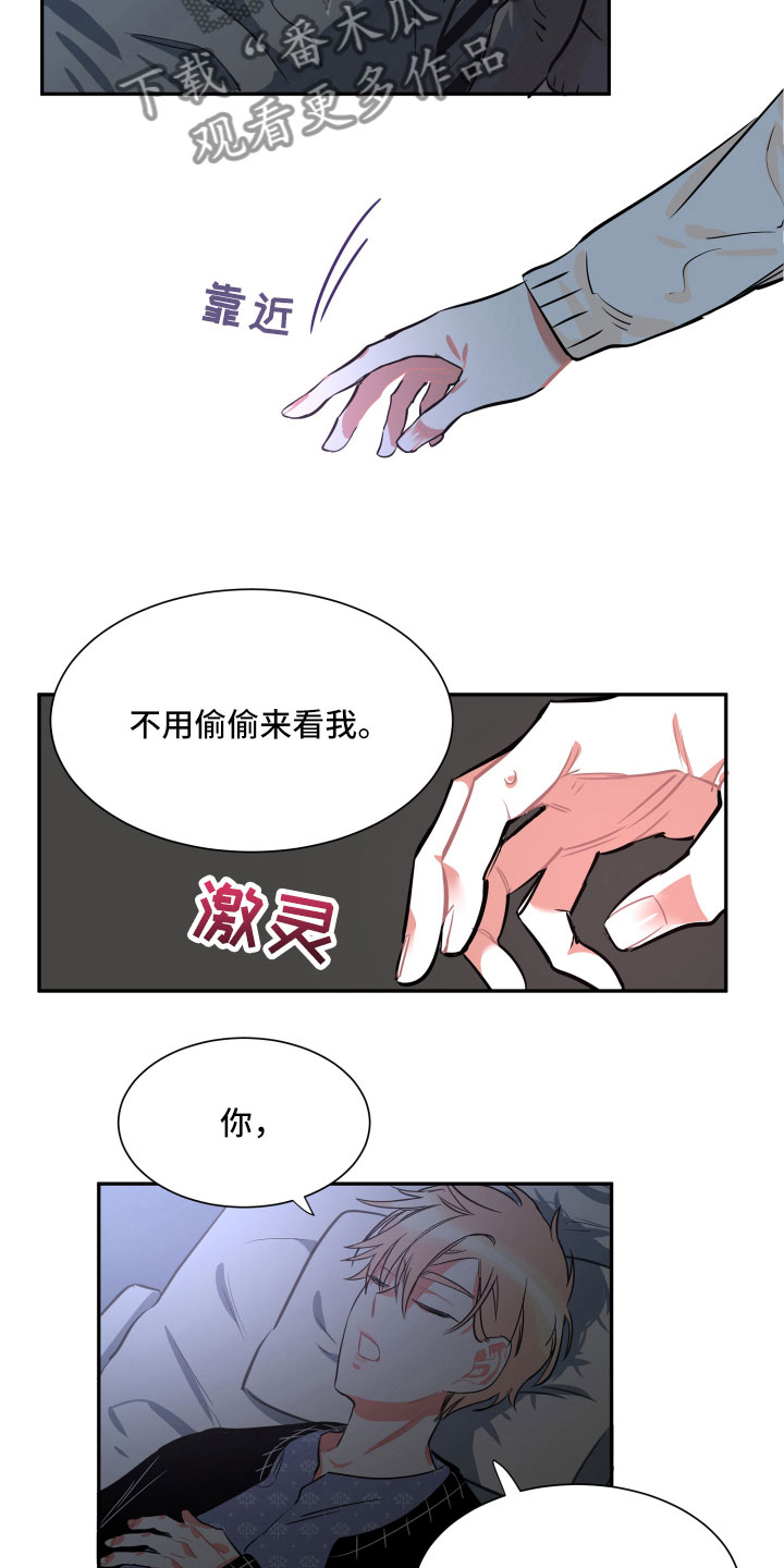 第28话9