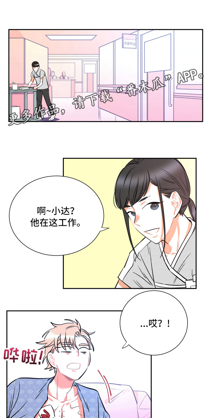 第27话0