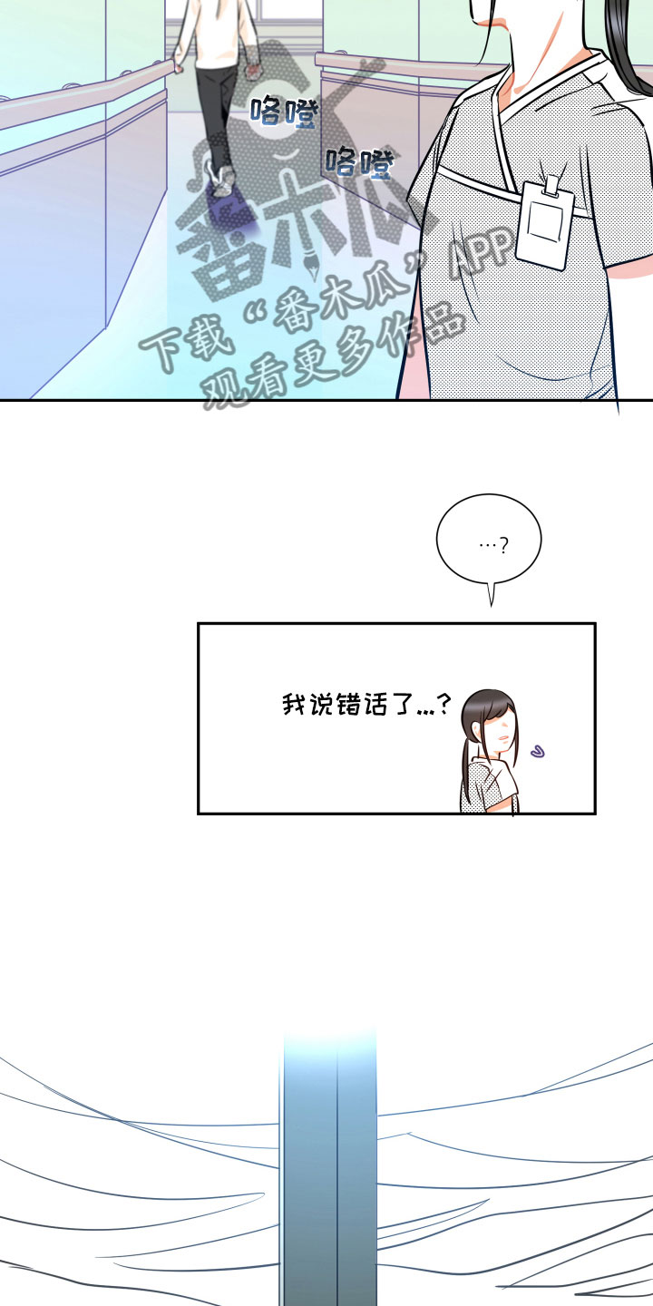 第27话11
