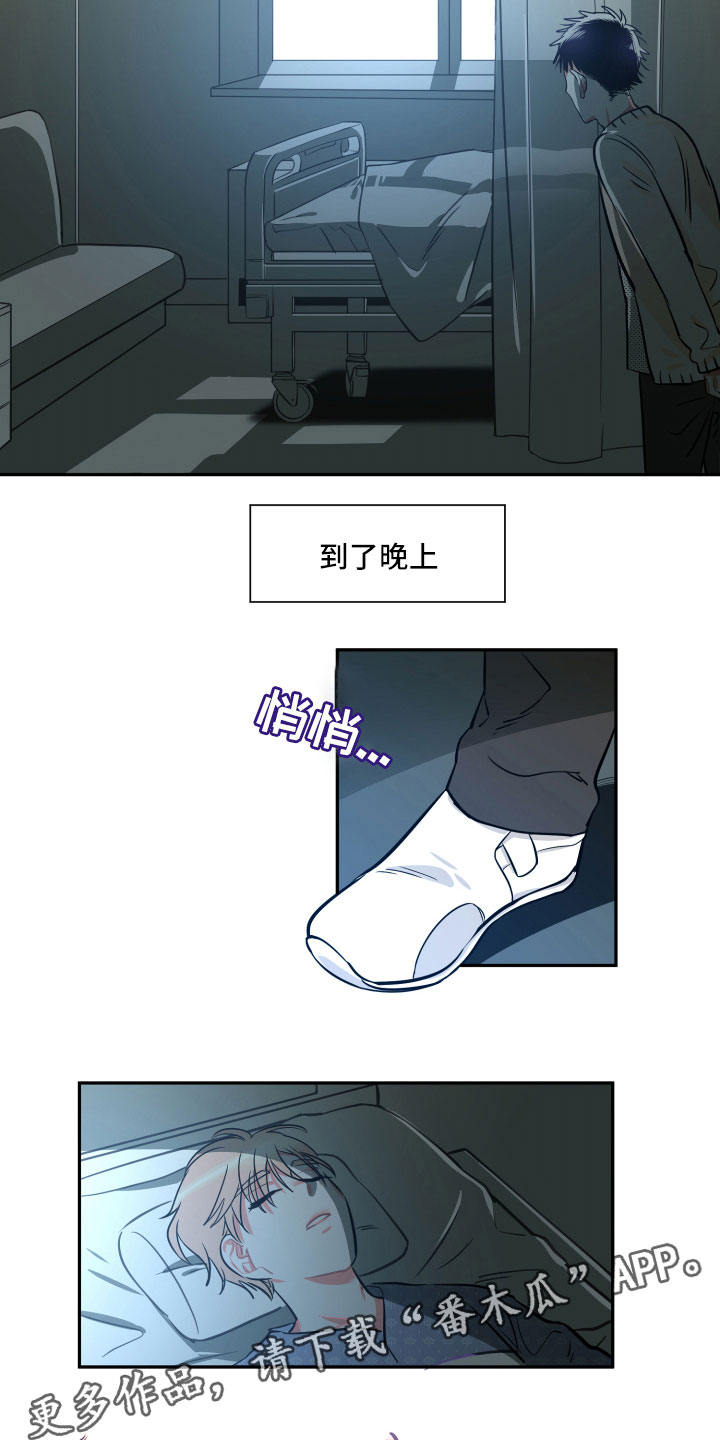 第27话13