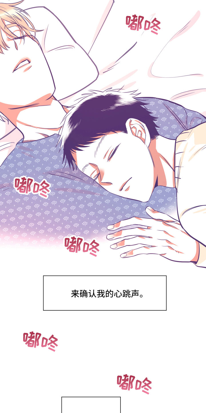 第27话14