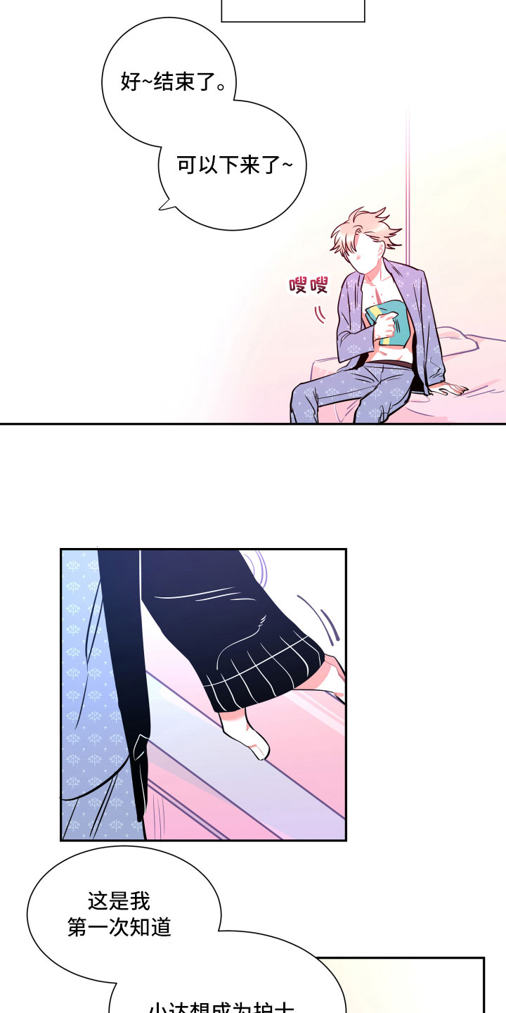 第27话2