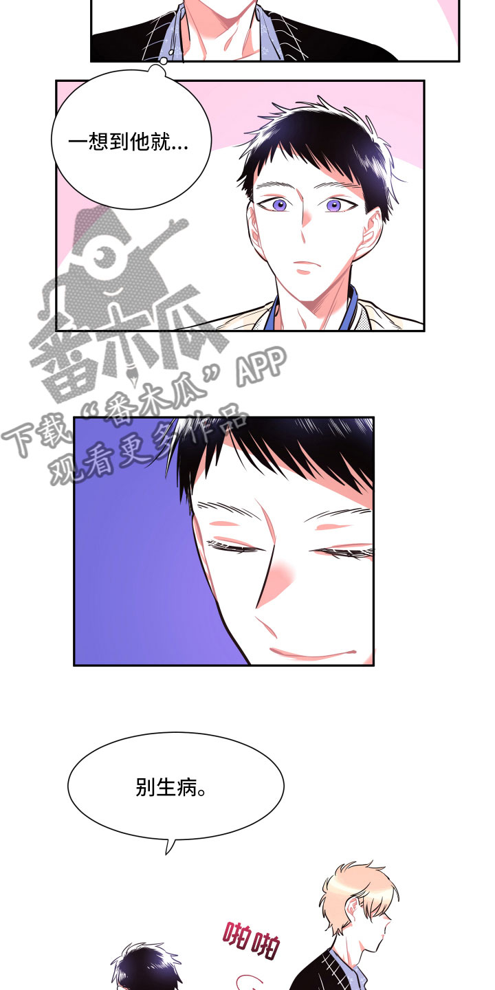 第27话4