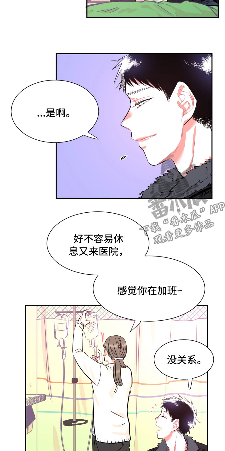 第26话11