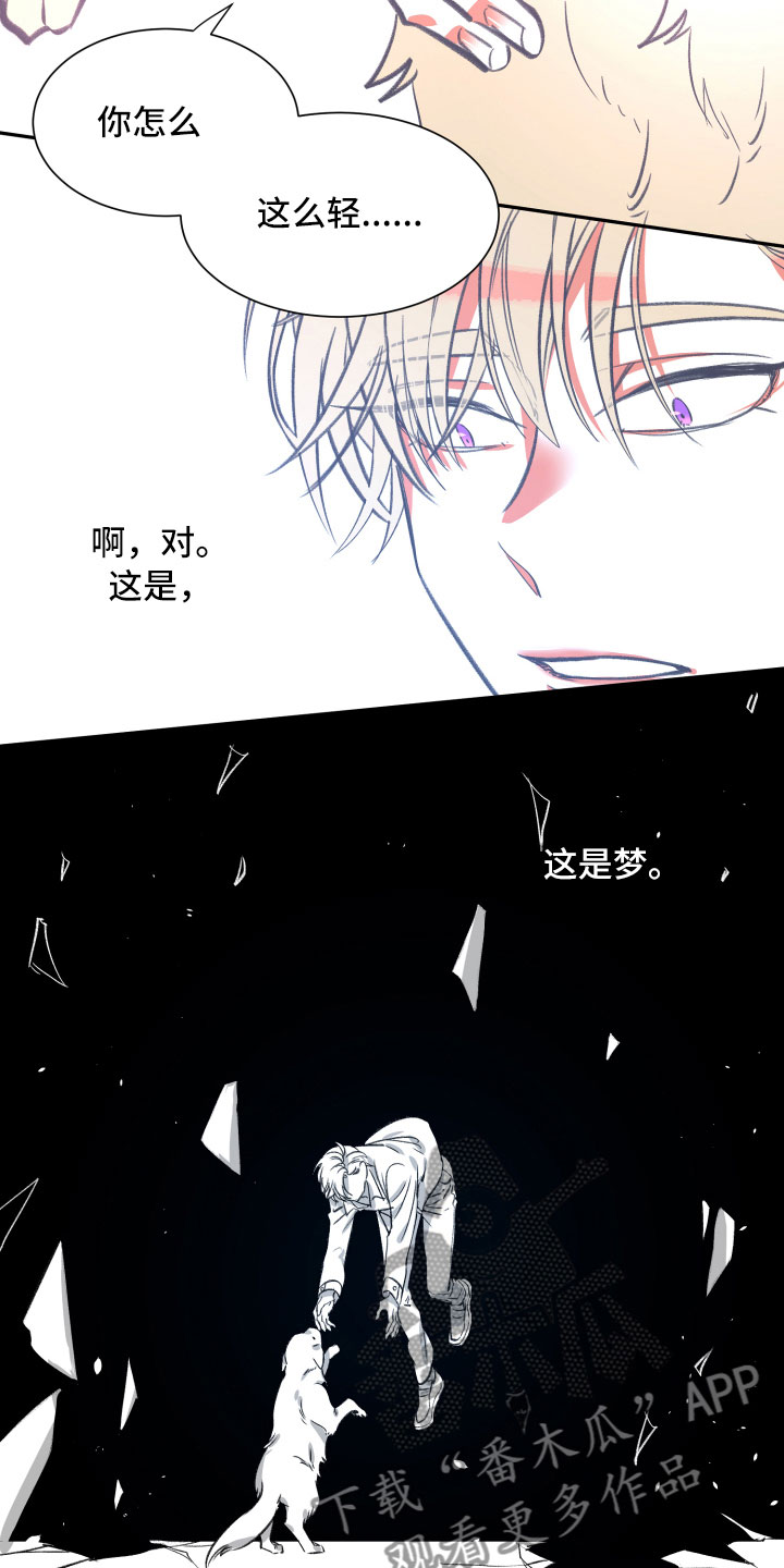第26话2