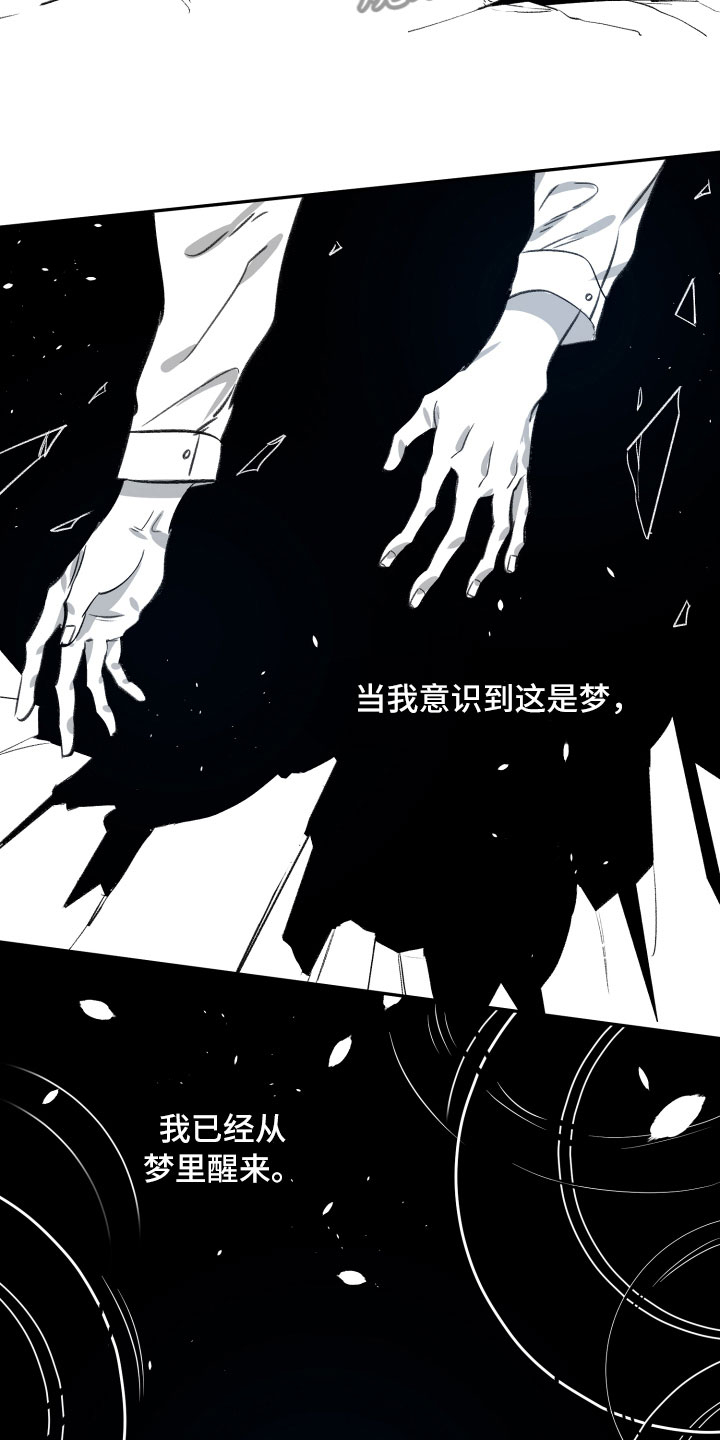 第26话3