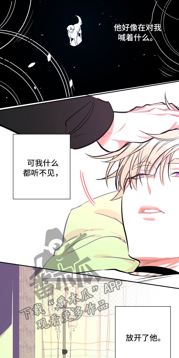 第26话4