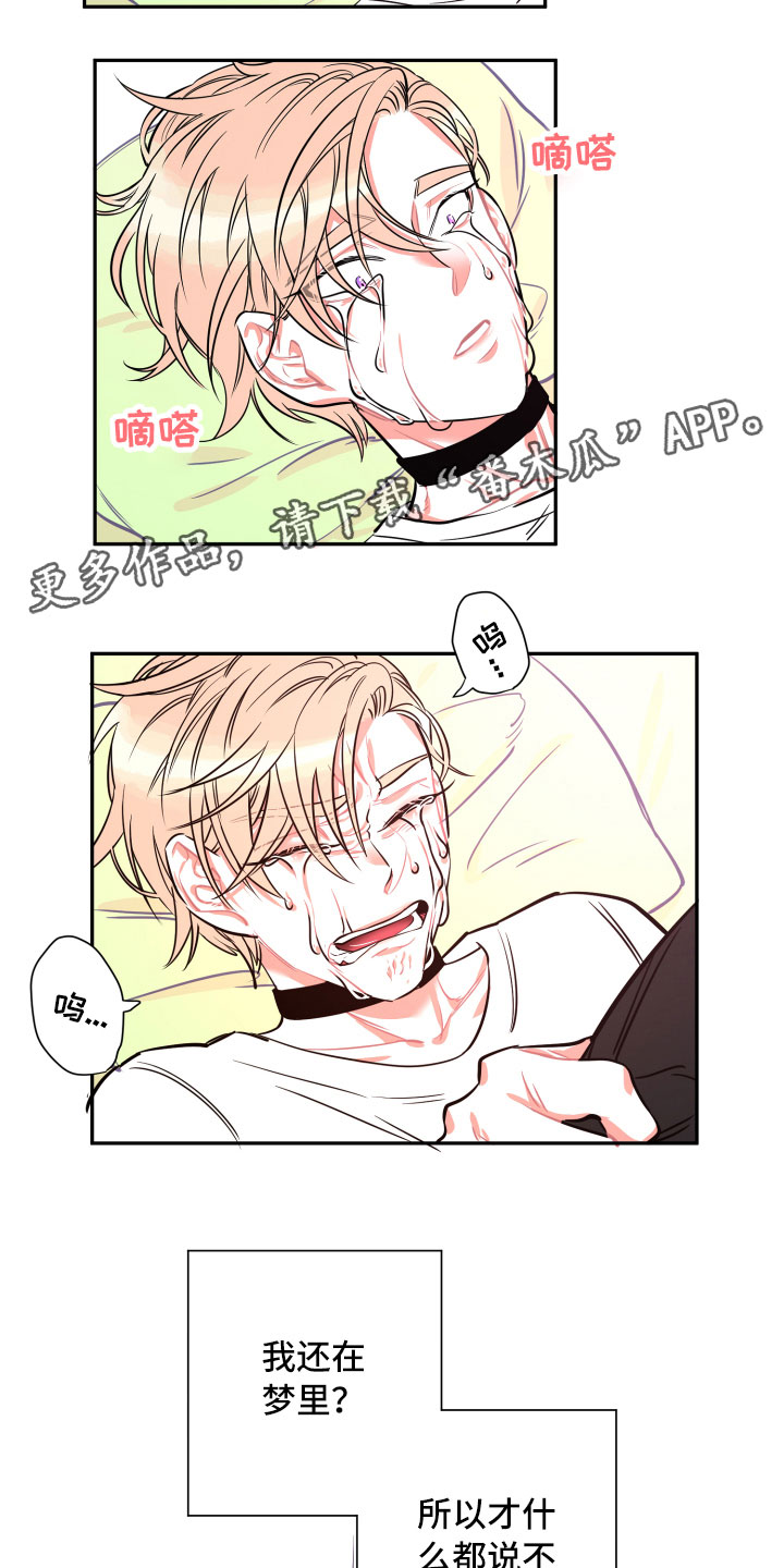 第26话6