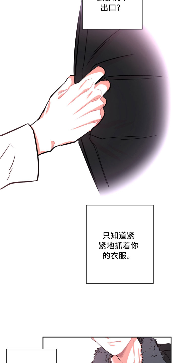 第26话7