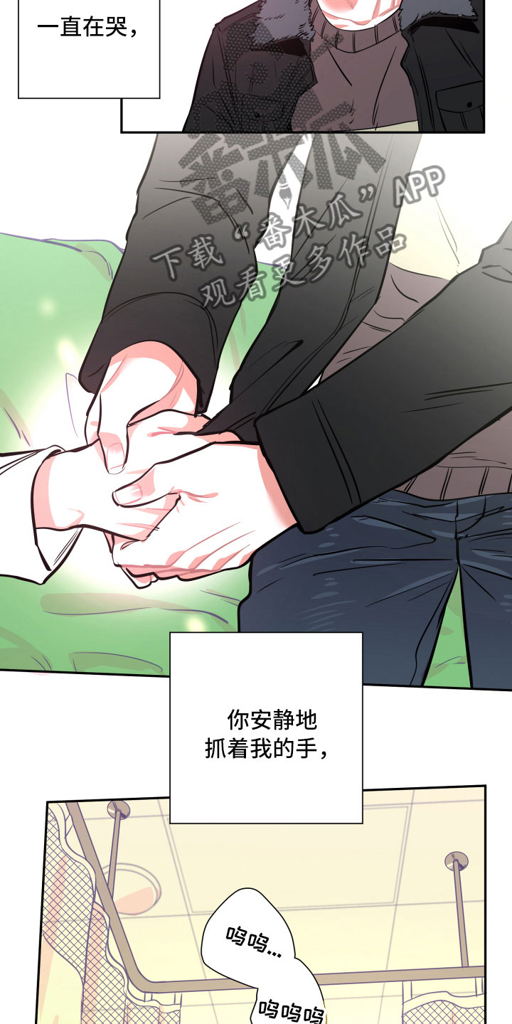 第26话8