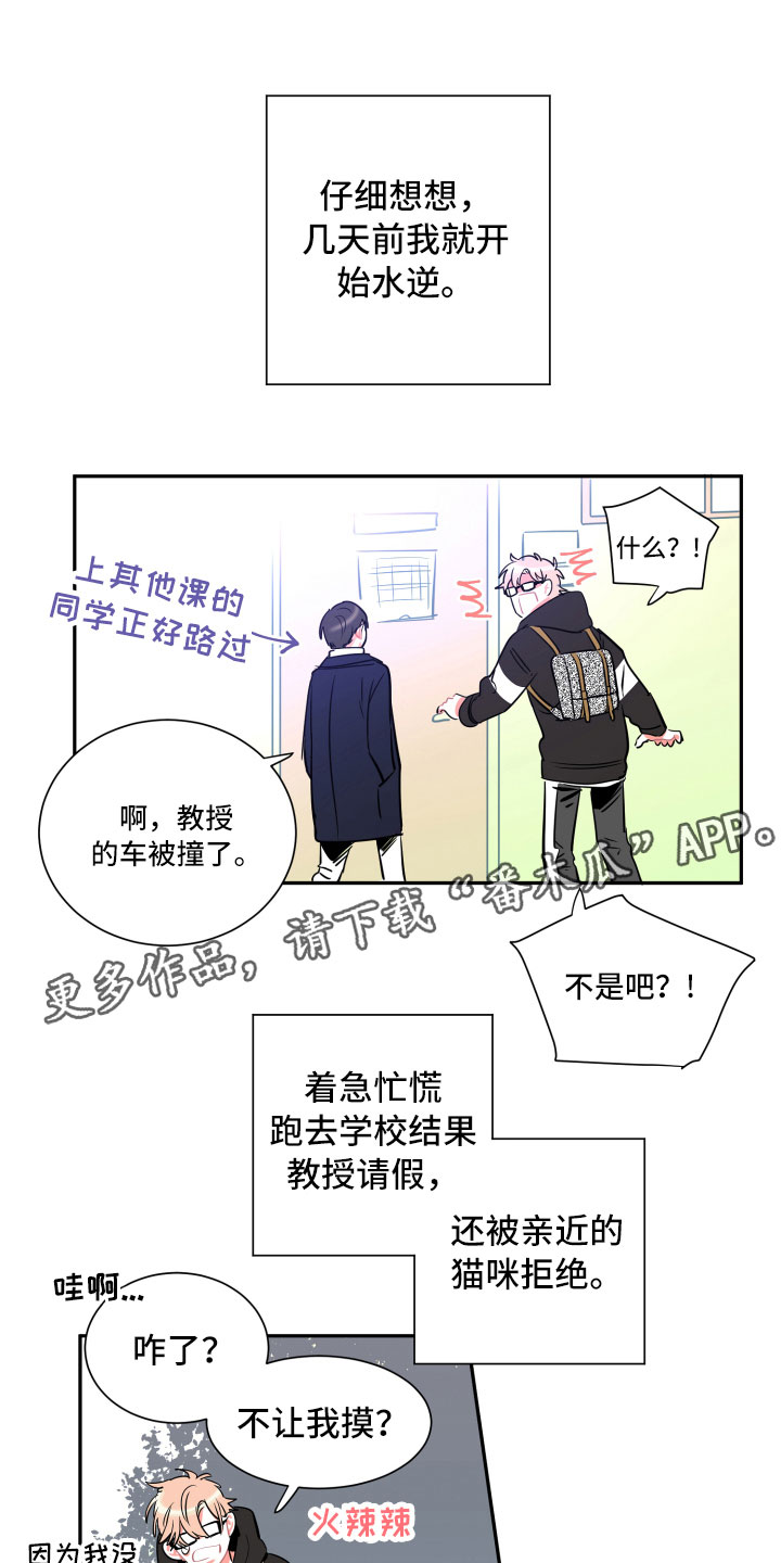 第25话0