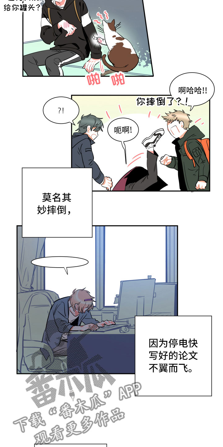 第25话1
