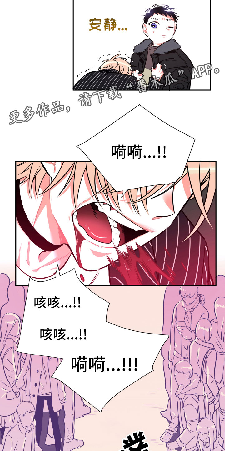 第25话12