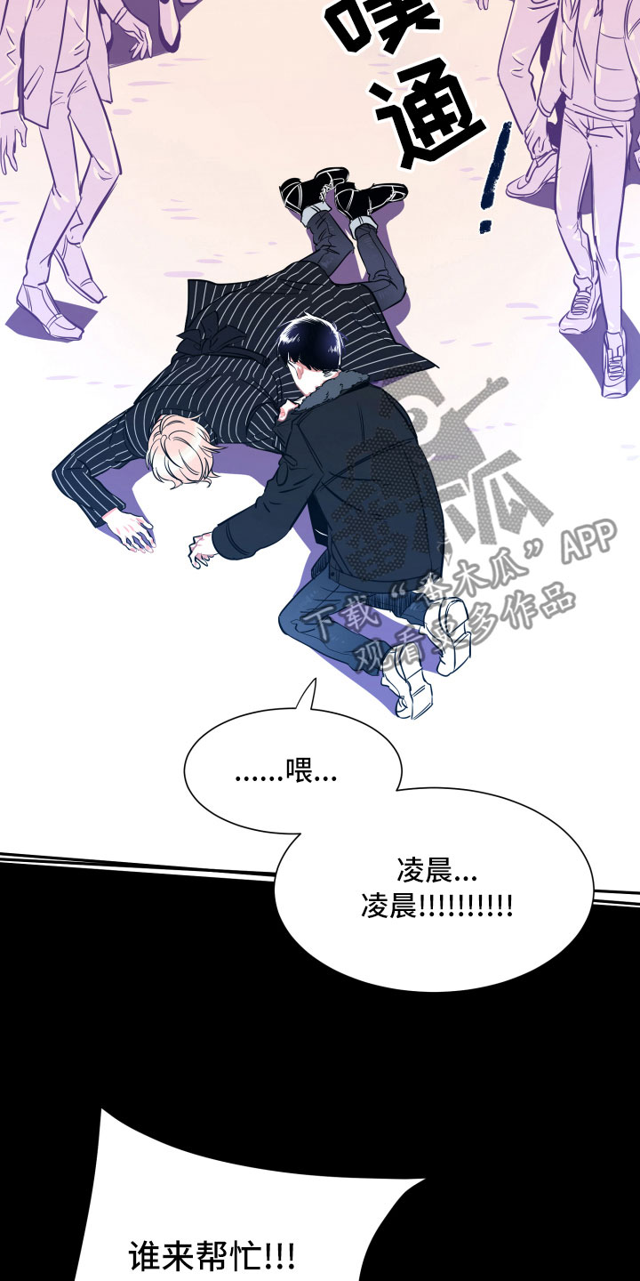 第25话13