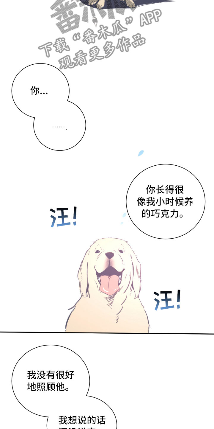 第25话16