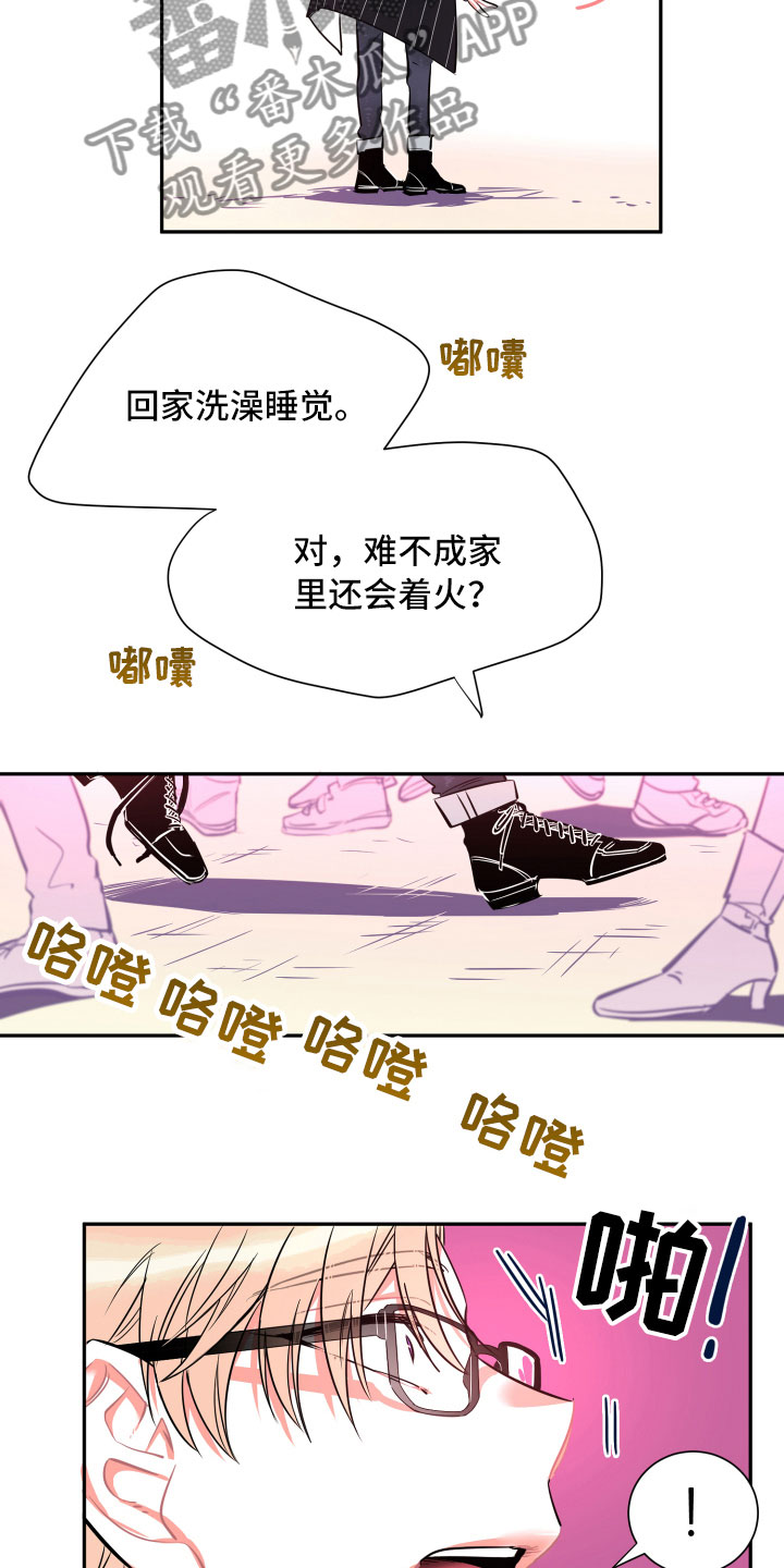 第25话4