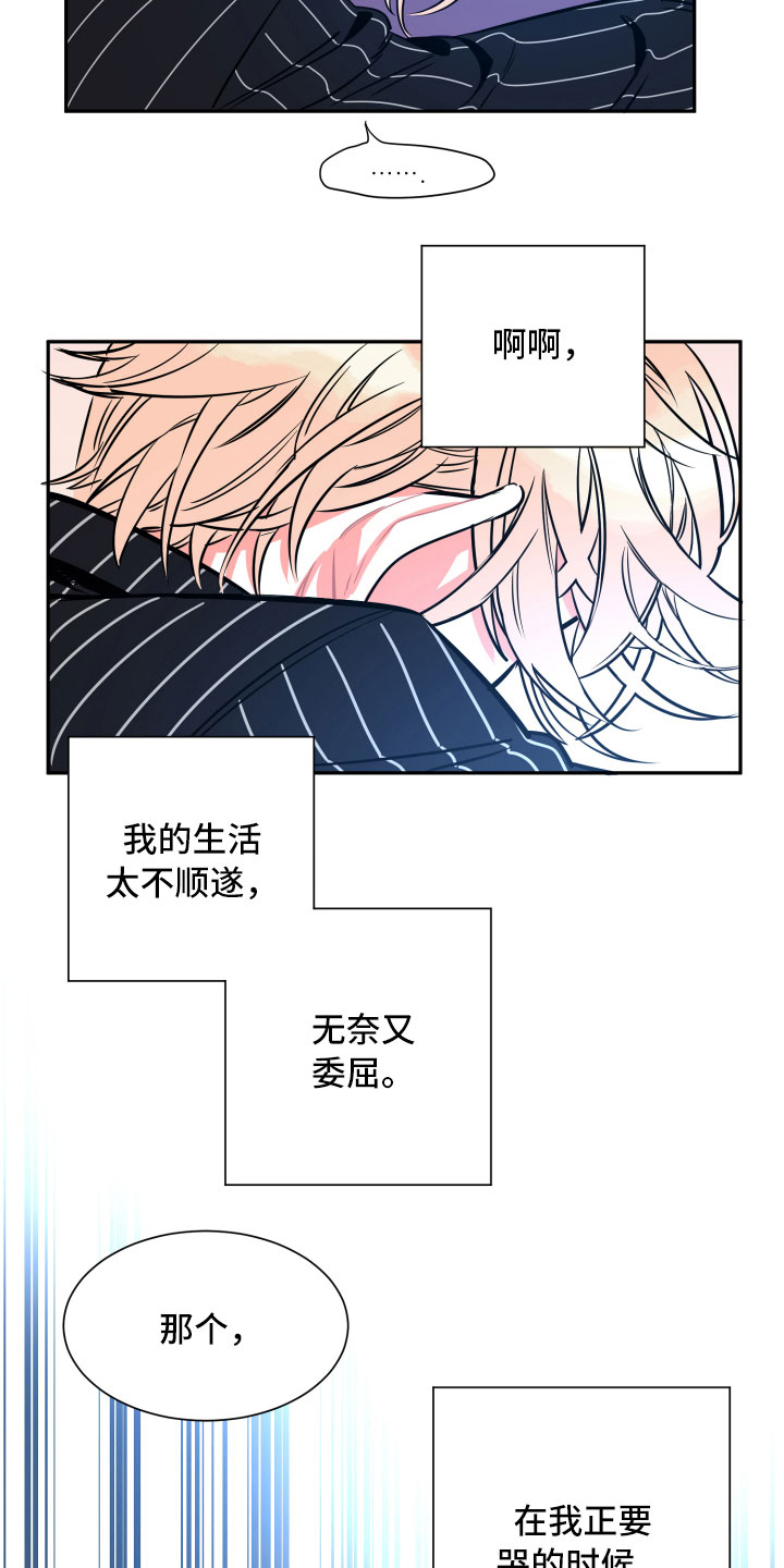 第25话6