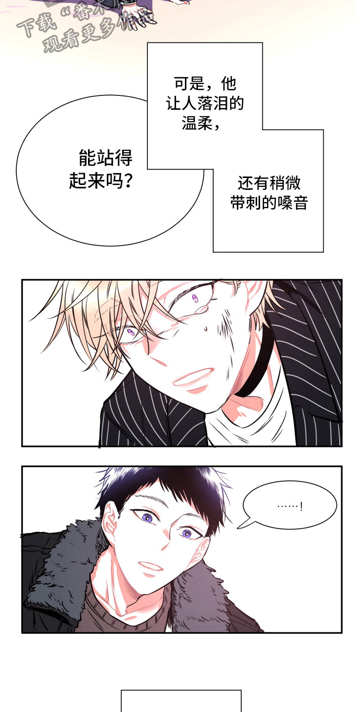 第25话9