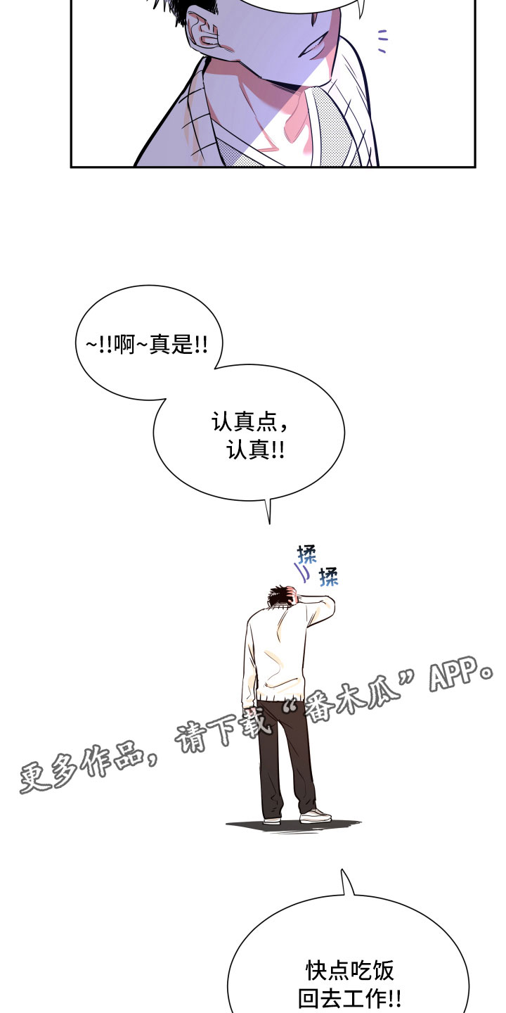 第24话10