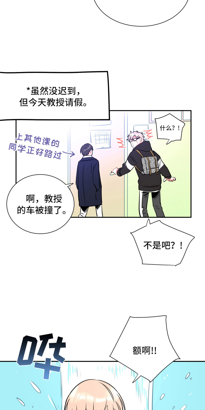 第24话11