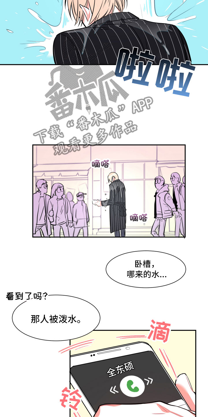 第24话12