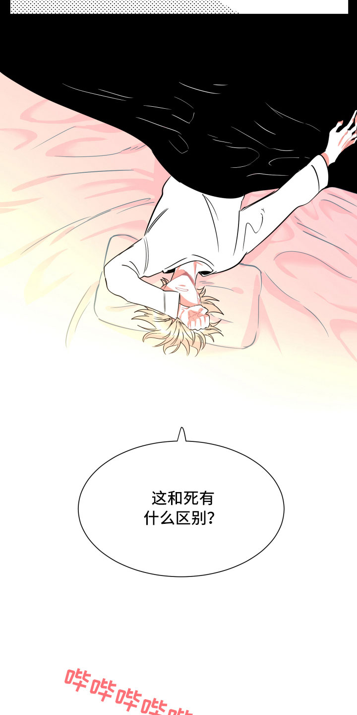第24话2