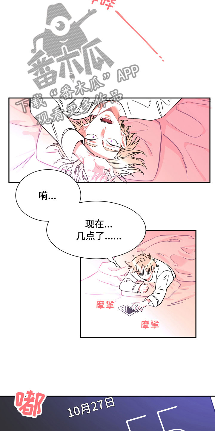 第24话3
