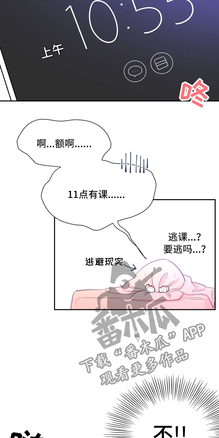 第24话4