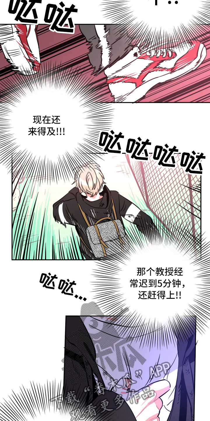 第24话5