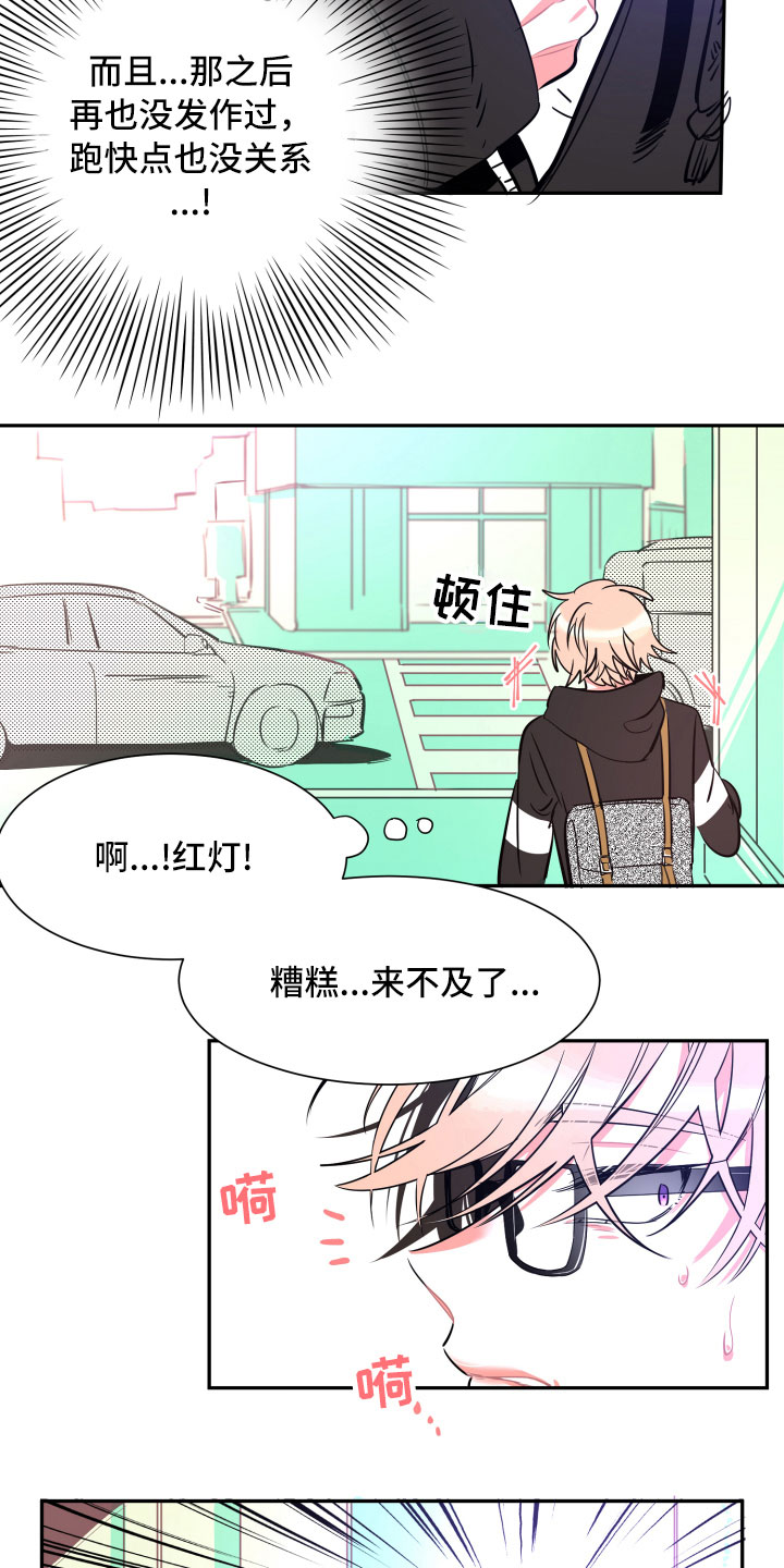 第24话6