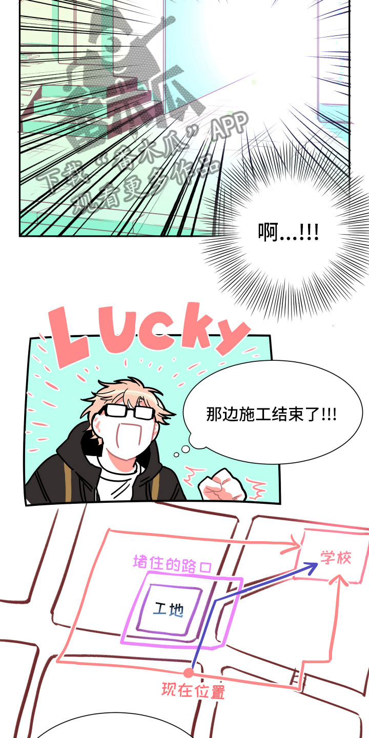 第24话7