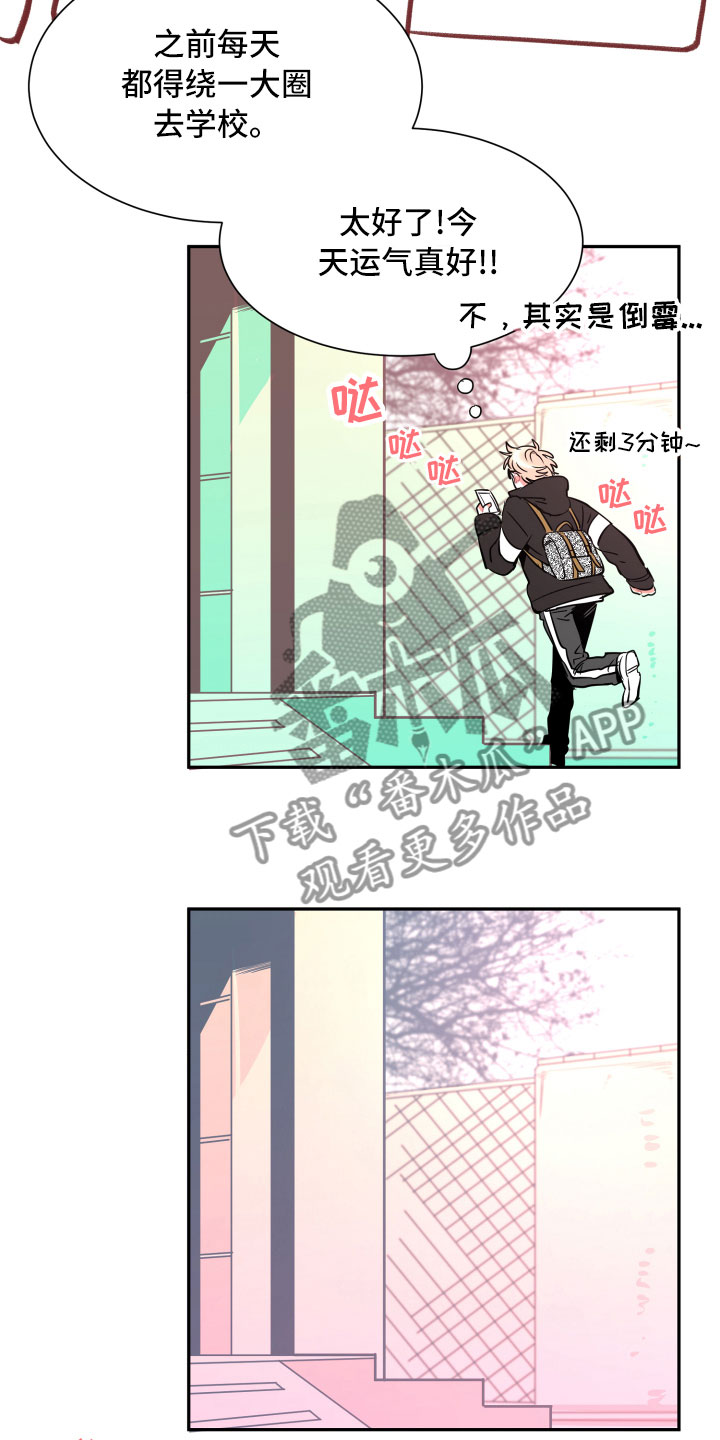 第24话8