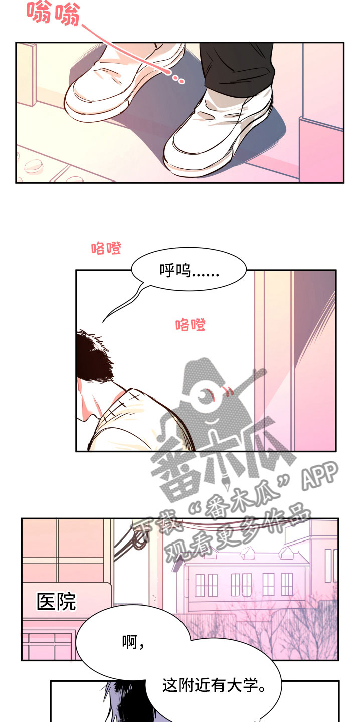 第24话9