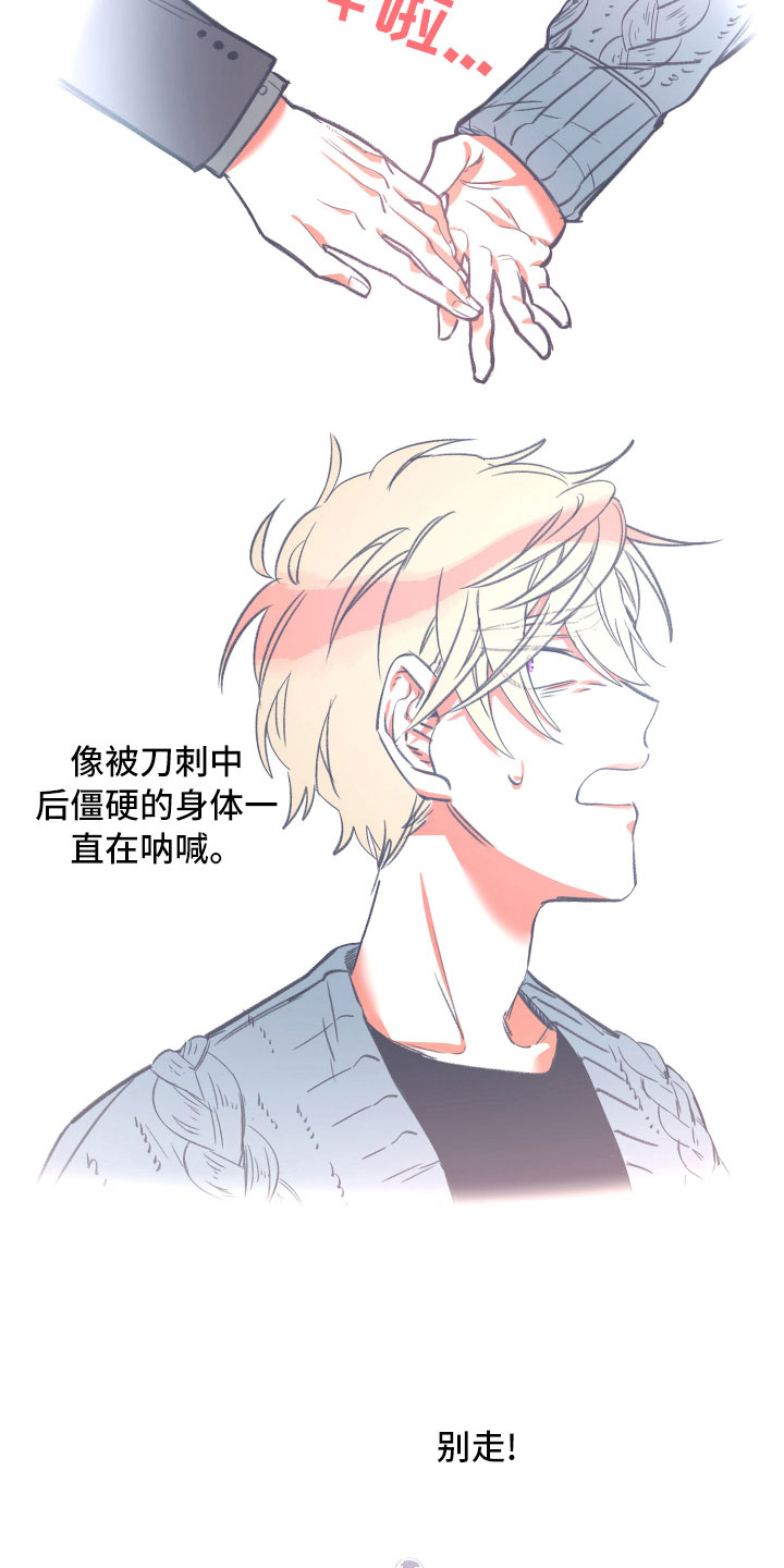 第23话1