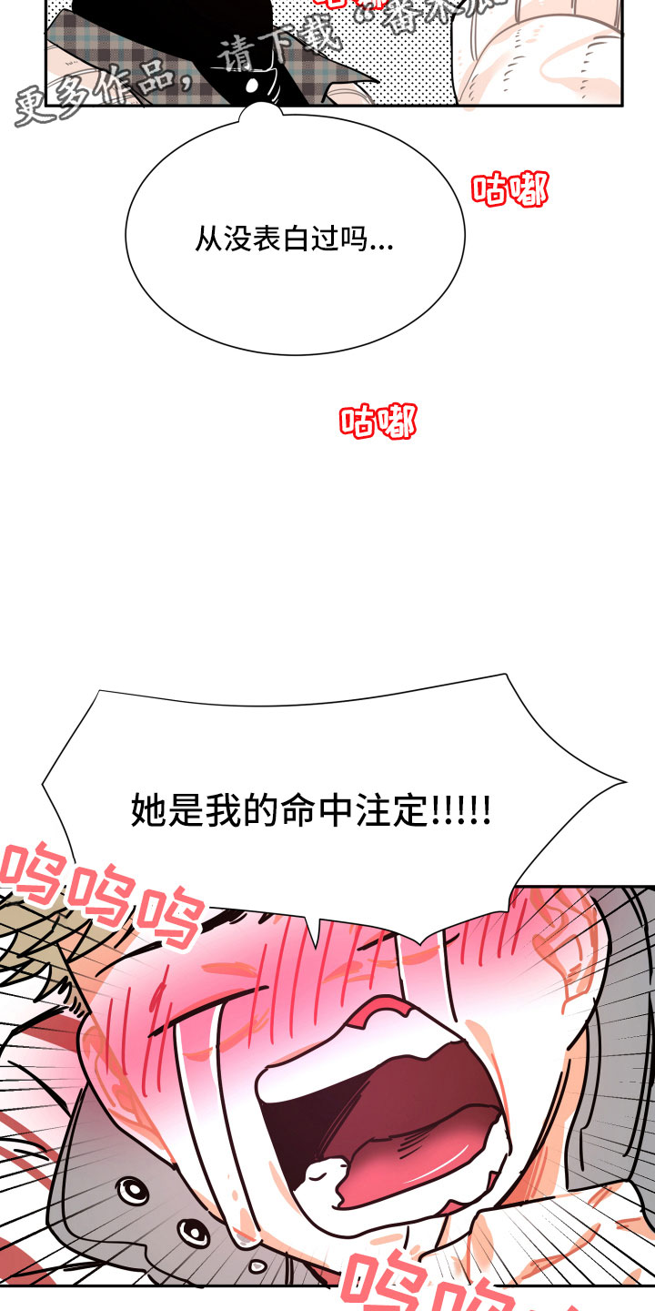 第23话10