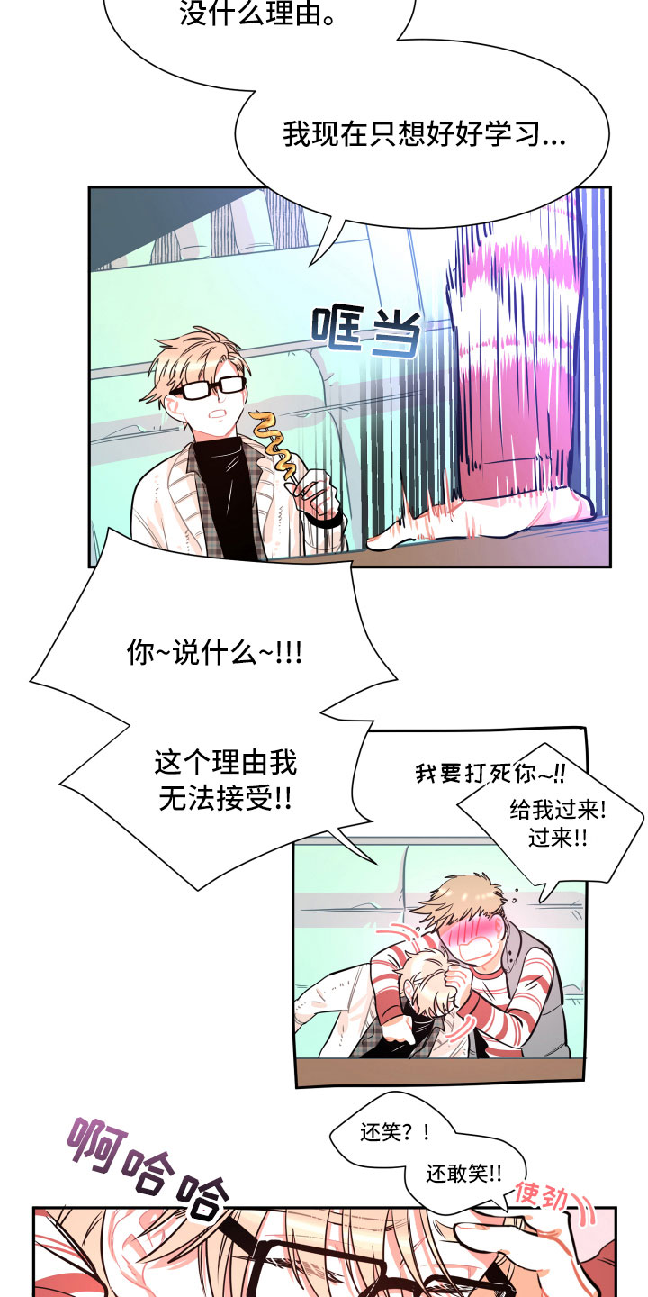 第23话12