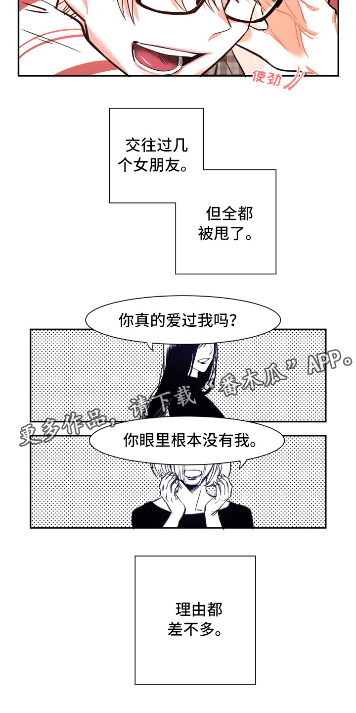 第23话13