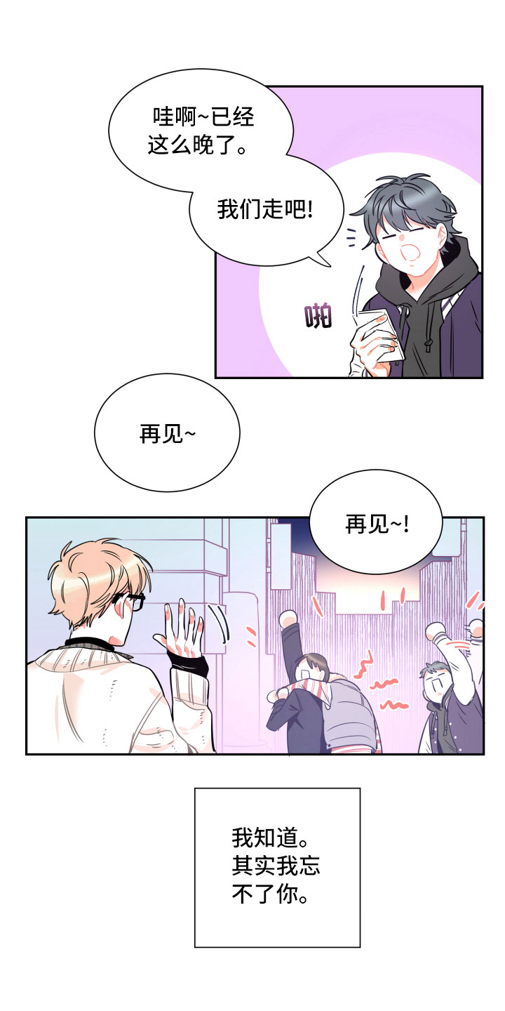 第23话14