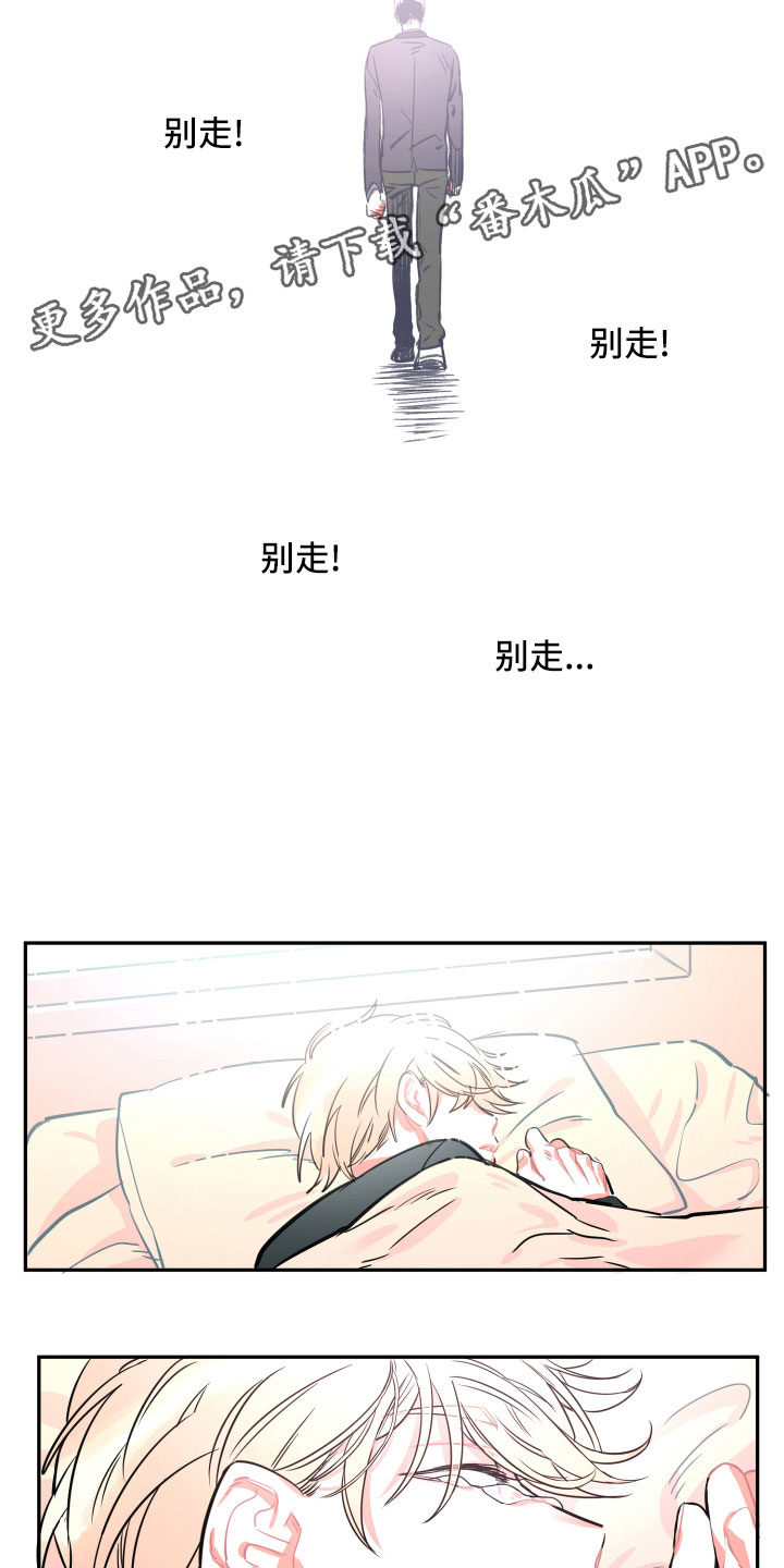 第23话2