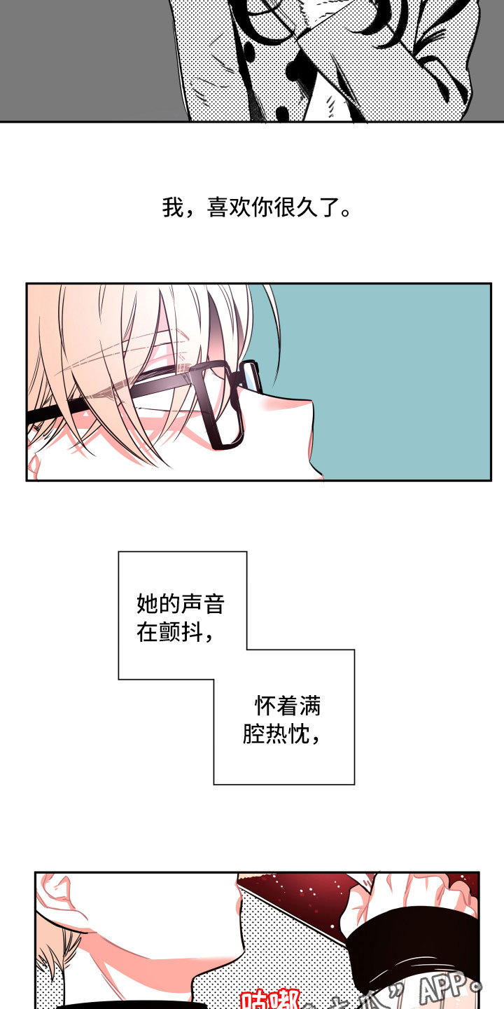 第23话9