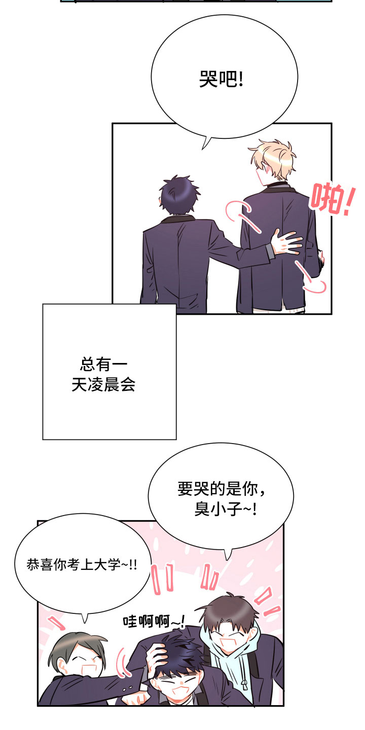 第22话14