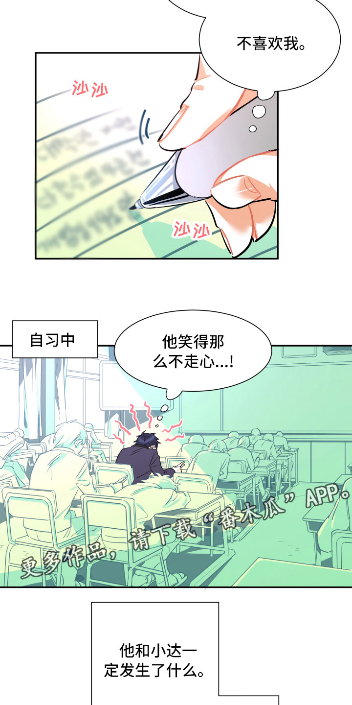第22话5